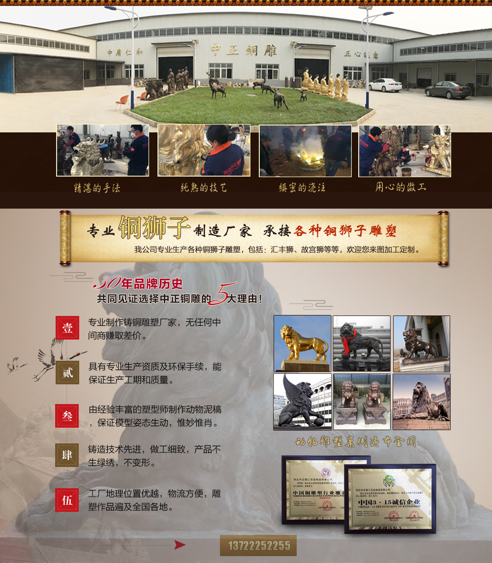 關于我們(圖1) 1-20112G11004152.jpg